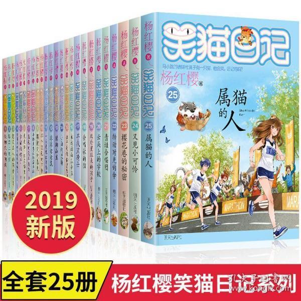 海南温蒂科技:飞语商城2024年会在古都西安隆重举行