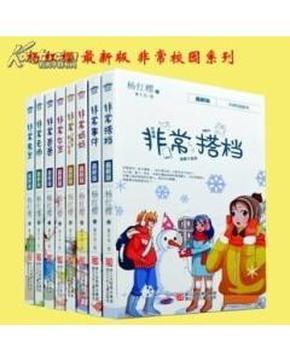 2024中国·阜平东南山汽车越野系列赛事新闻发布会举行